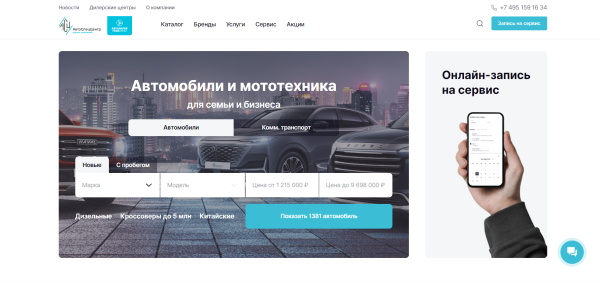 АвтоСпецЦентр автодилер отзывы